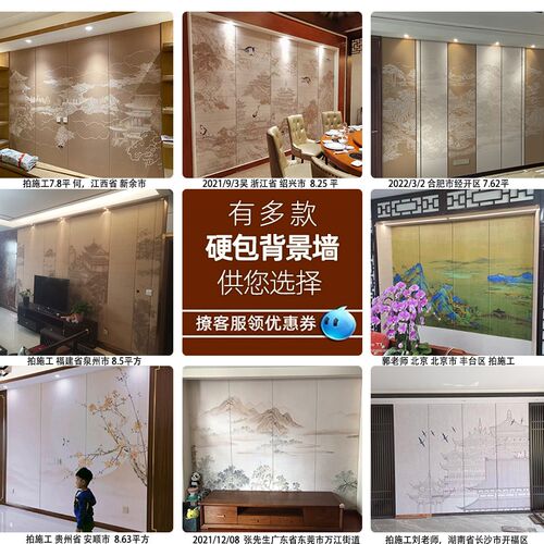 新中式刺绣壁画硬包山水水墨背景墙电视沙发床头客厅轻Z奢酒店背