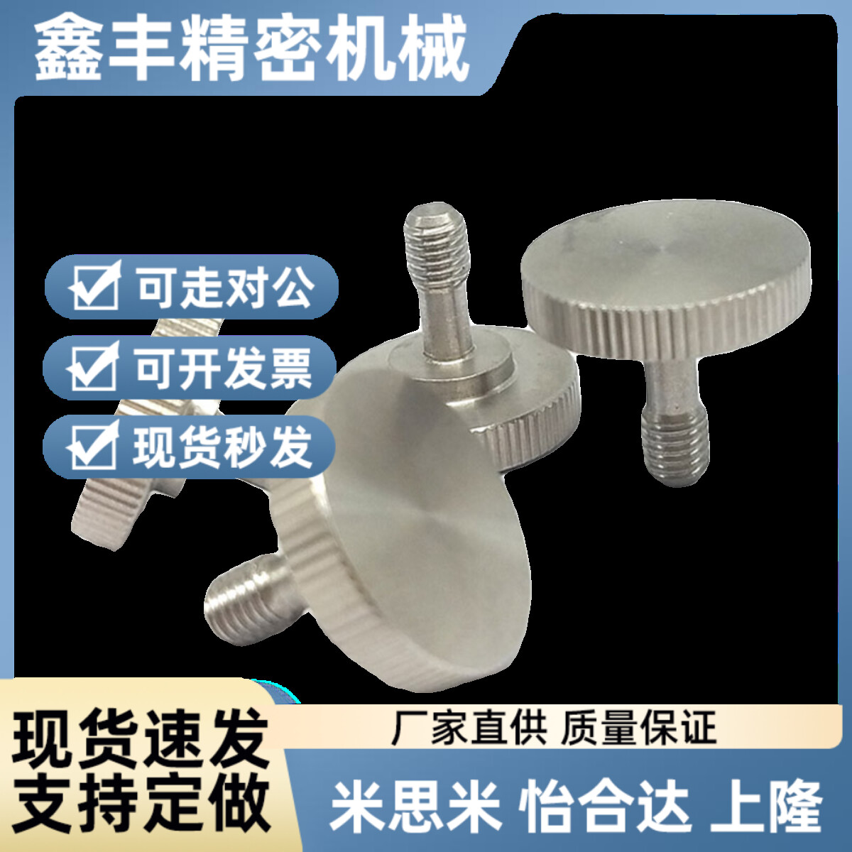 旋钮厚型压纹NOOSAF NKOSAF5-15-8 NKBA NKOSA NKBAB3 4 5 6 8 10