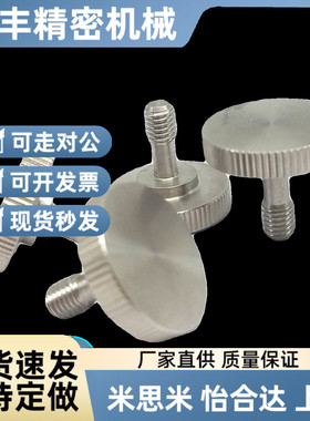 旋钮厚型压纹NOOSAF NKOSAF5-15-8 NKBA NKOSA NKBAB3 4 5 6 8 10