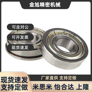 FL606ZZ FL603ZZ FL605ZZ FL608ZZ FL604ZZ 带法兰滚珠轴承