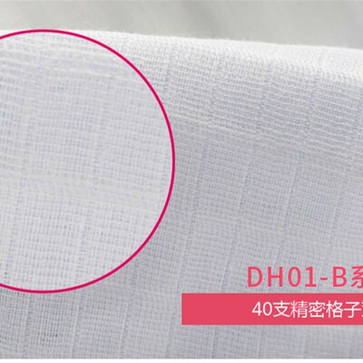 产后纱布绑腹带束缚带月子裹腹裹肚子纱布收腹束腰束腹带产后产妇