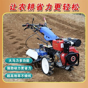 微耕机直连分体机葡萄埋藤机家用多功能松土机开Y沟机柴油农 新款