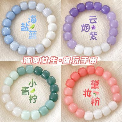 新品Girls disc play bracelet Gradient pink student finger ro