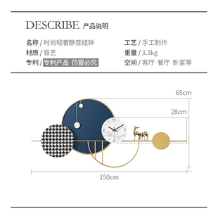 饰画 高表挂钟客厅现代轻奢钟档家z用2022简年约时尚 餐厅装