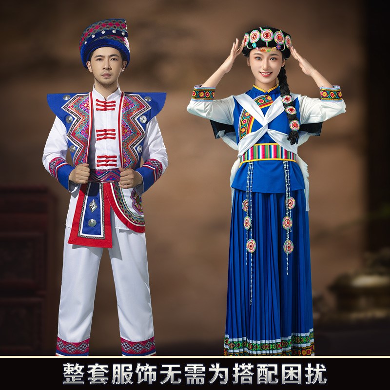 精选纳西族服装男合唱表演v服饰套装新云南少数民族披星戴月长裙