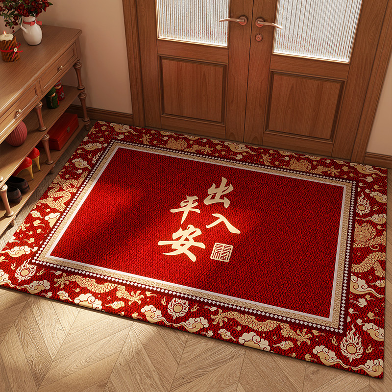 红色入户门地垫龙年喜庆可裁剪地毯玄关大门进门脚垫除尘耐脏门垫,居家布艺,入户地垫,淘宝优惠券,粉丝福利购,淘宝优惠卷