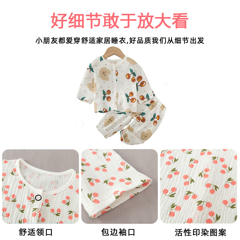 儿童睡衣纯棉套装宝宝夏季棉纱布家居服男童女童双层薄款棉麻套装,童装/婴儿装/亲子装,家居服套装,淘宝优惠券,粉丝福利购,淘宝优惠卷