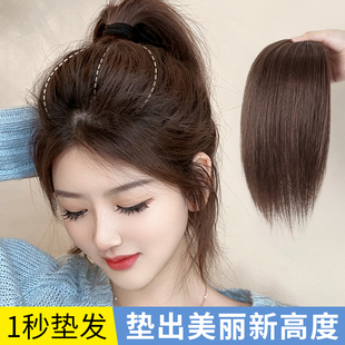 高颅顶垫发片真发假发女片头顶补发蓬松增发量发片隐形无痕垫发根