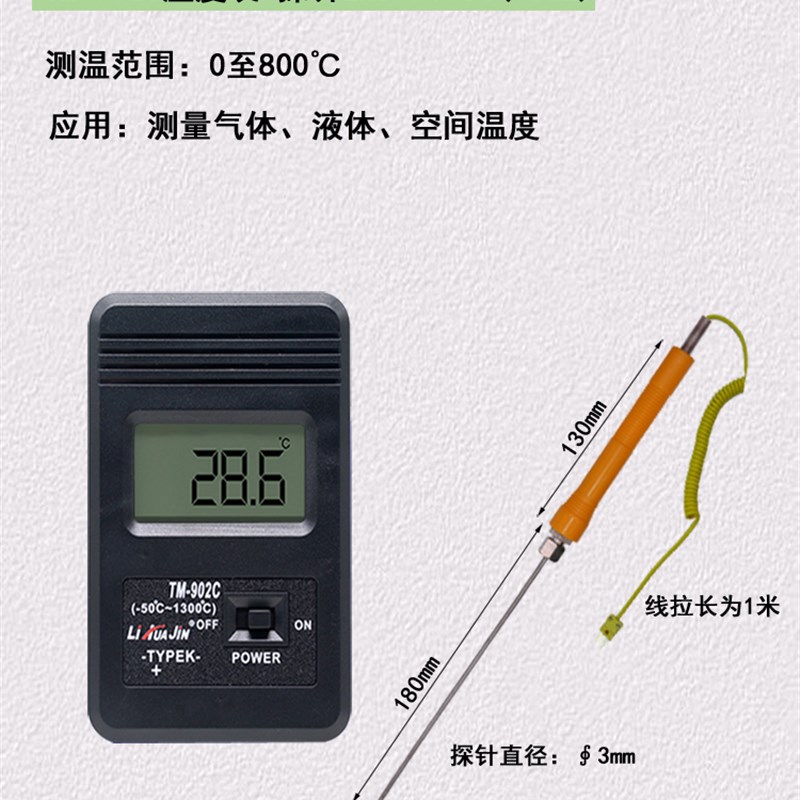 新品高精度数字温度计高温工业用测量炉温热电偶波峰焊测试仪烤箱-封面