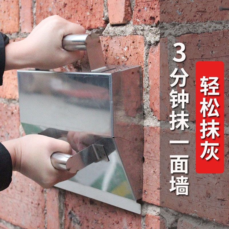 抹灰神器泥工抹灰搓子内墙批灰抹墙粉刷墙水泥锉子刮灰粉墙瓦工具