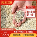 费 猫砂除臭低尘混合豆腐砂6L膨润土吸水结团猫砂大袋猫咪用品 免邮