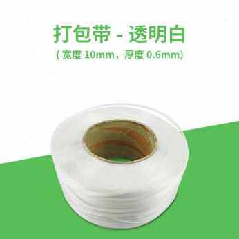 新品厂促b打包机打包带手工用编织绳全自动机捆紮J绳塑钢带捆绑品