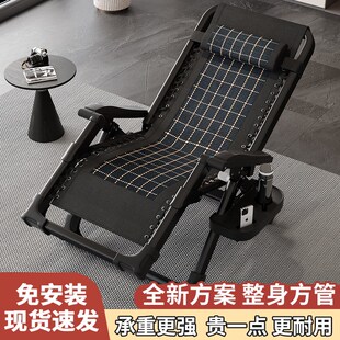 午休躺椅坐睡两用椅办公室午睡椅阳台可折叠椅子晒太阳椅耐用藤编