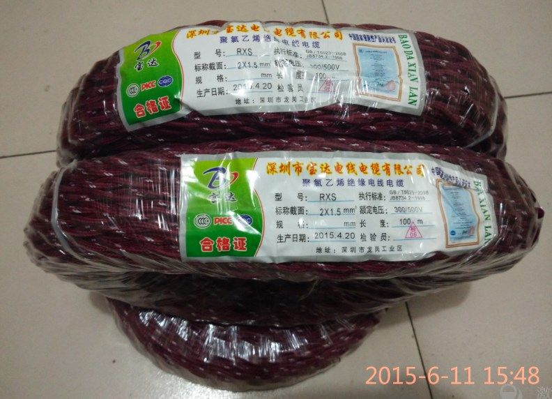 电线 花纹电线 2芯电缆线 麻花线 红皮两芯双绞布电线1.5平方花线