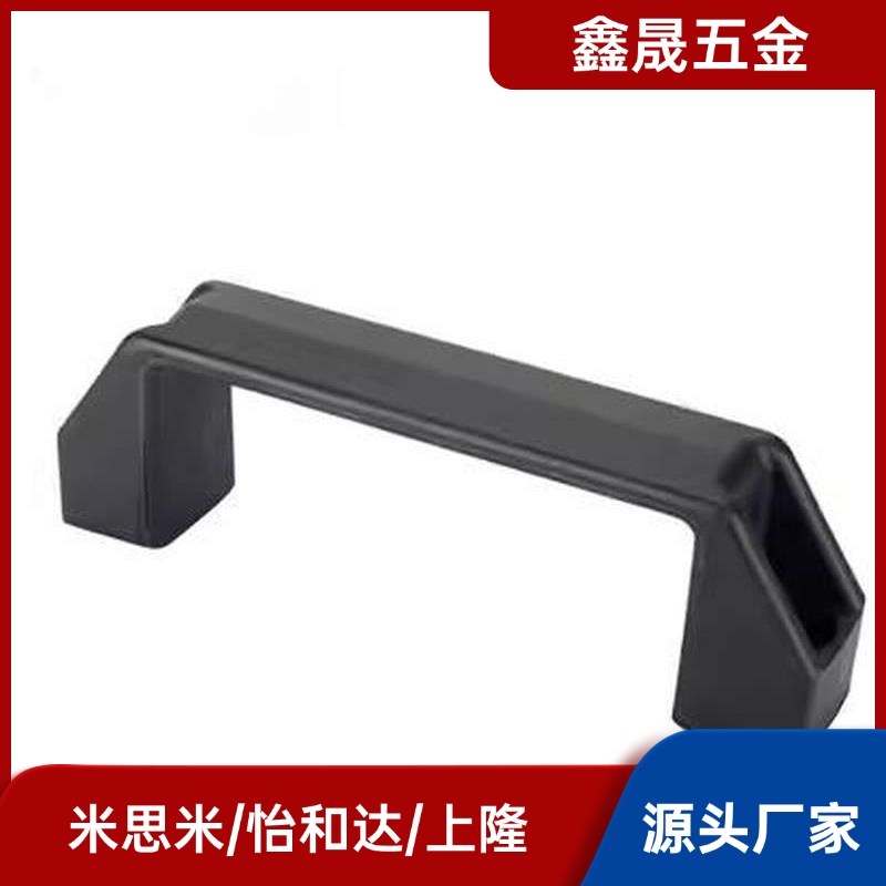 尼龙拉手 防静电型拉手 外XAP80-L90/XAP80-L120/XAP80-L180 替代