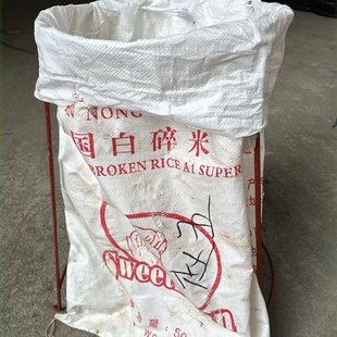 袋子支撑架子套袋支撑架小麦袋子支撑袋子打包架快递袋子装货神器