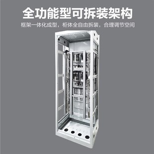 监控柜 国网屏柜 600 800 47U电力机柜综S合通信柜直销可定 2260