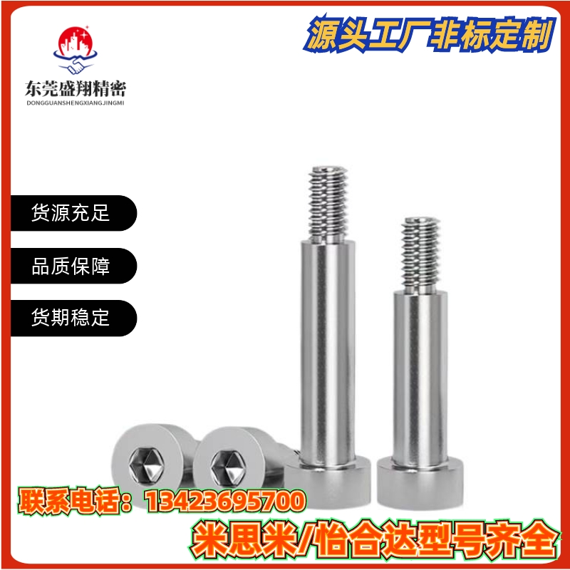 BKT31 32 36-D4 D5 D6 D8-H7 H8H9H11-L3L4L5L10L20L30轴承止动销