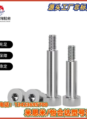 BKT31 32 36-D4 D5 D6 D8-H7 H8H9H11-L3L4L5L10L20L30轴承止动销