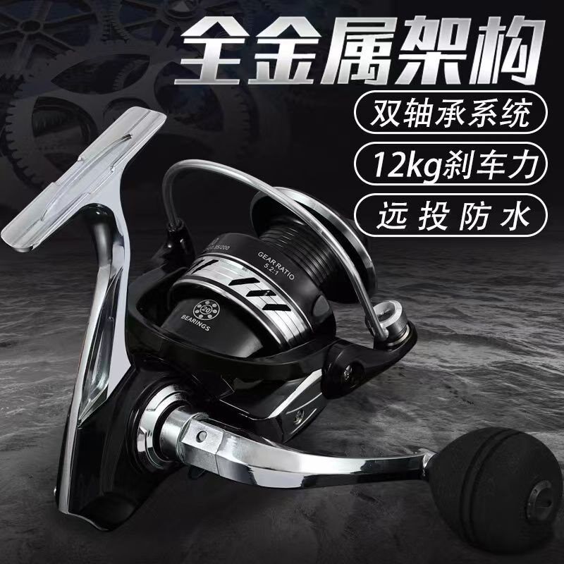 全金属纺车轮无间隙不锈钢海竿锚杆远投海钓16000型防海水鱼线轮