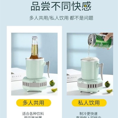快速制冷杯可结冰镇饮料神器宿舍寝室车载便携制冰机办公室降温杯