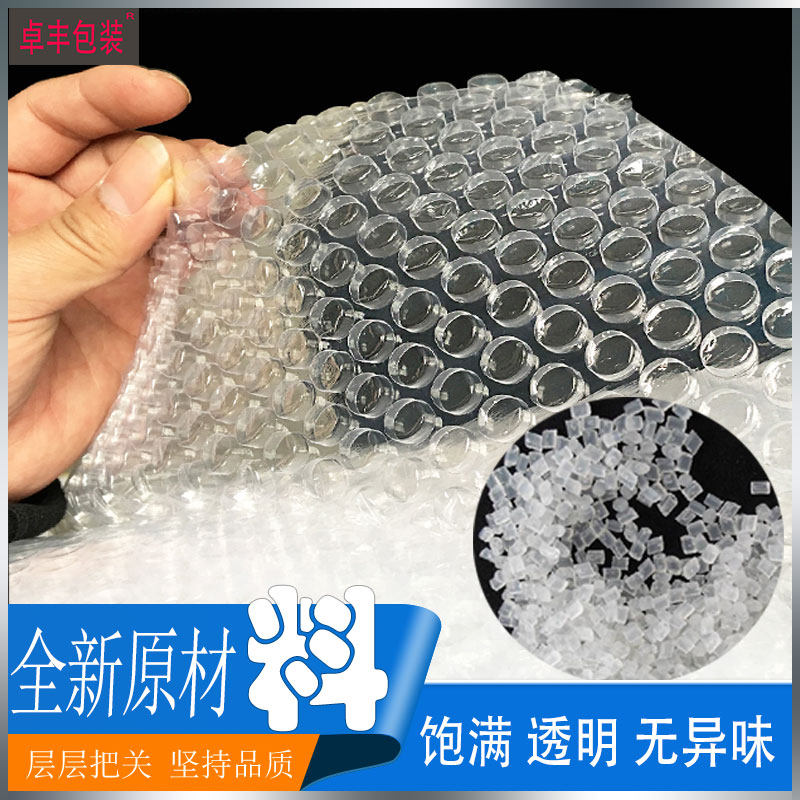 现货气泡膜卷装泡沫垫气泡类包装打包加I厚汽泡垫袋泡泡纸整卷快