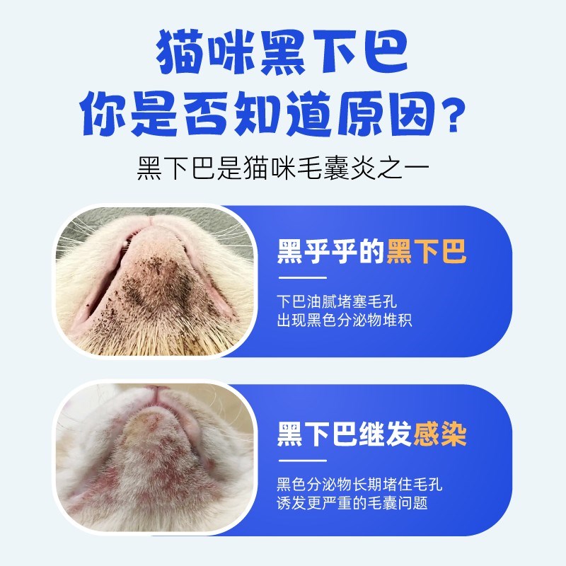 唯特宠物皮肤免洗泡沫温和局部清洁便携免洗M顺滑轻松抑菌洗净适