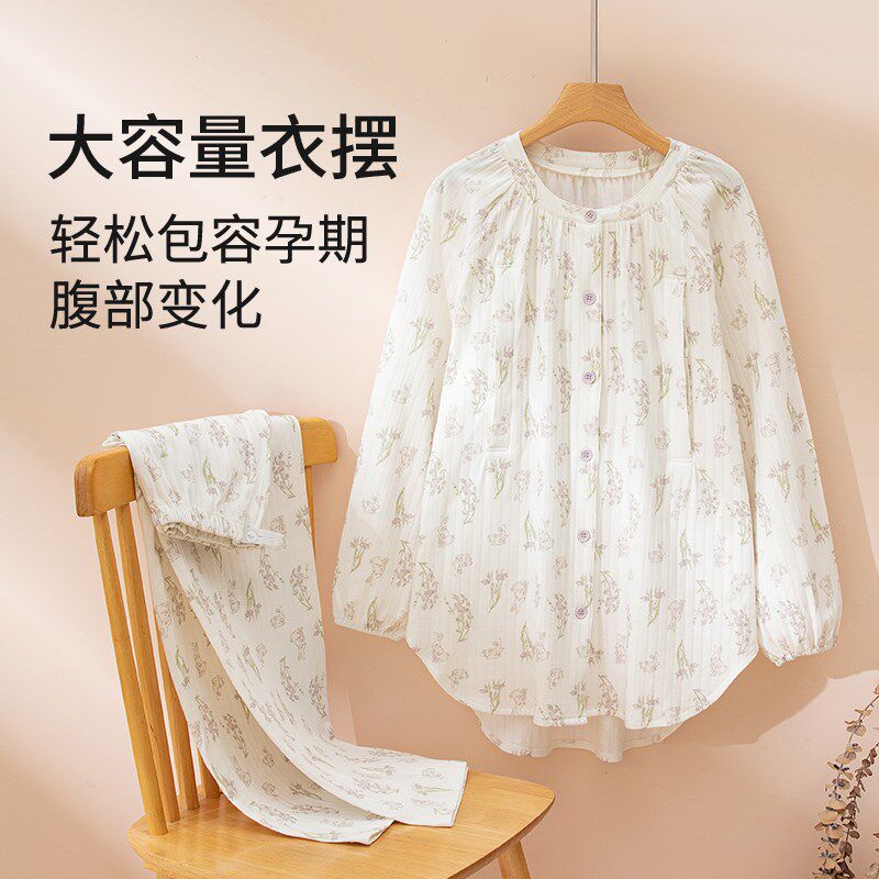 孕妇睡衣春秋大码可调节12月11月份秋冬款孕期家居服套装