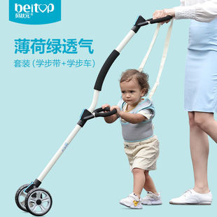 直销宝学步带护腰型防摔防勒神器婴幼儿童学走路手推车牵引绳两用
