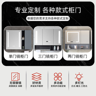 智能浴室镜柜门定制 浴室镜 定制镜子柜门 防雾镜柜门定制触控