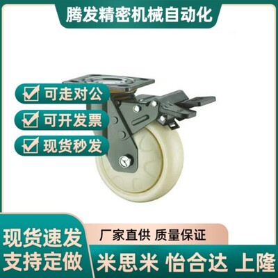 替代替代JEA-100125150200上隆脚轮重型万向轮耐磨载重防缠绕推车