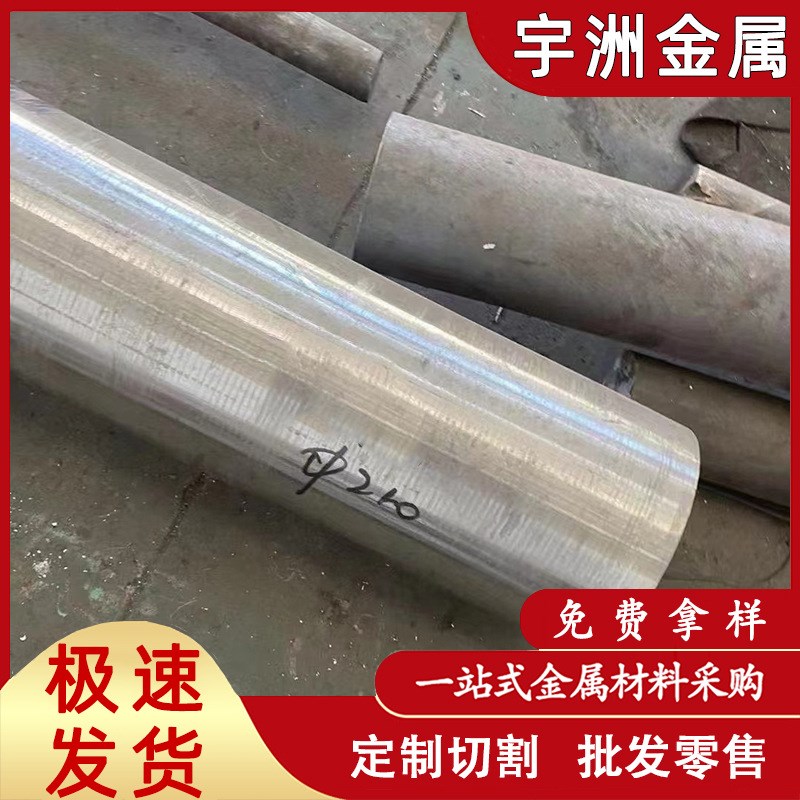 现货4J36殷钢板 4J36光圆 4J36精密合金带 Invar36因瓦合金圆棒