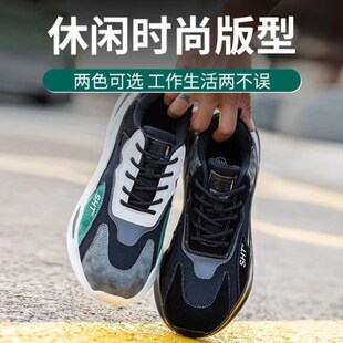 劳保鞋 男女款 防砸防刺轻便耐磨钢包头软底舒适防臭时尚 安全防护鞋
