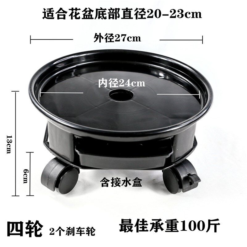 小众高货加厚塑料花盆托盘底座带刹车滚轮接水盒圆形可移动花盆架