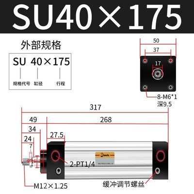 标准气缸SU324050大推力气动长行程可调节小型汽缸小气缸单作用