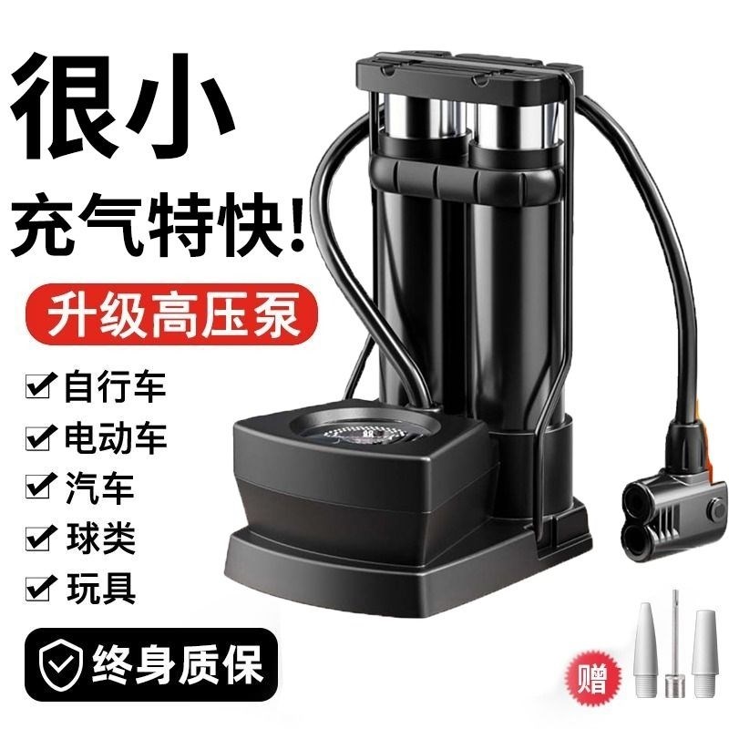 新品高压脚踩打气k筒自行车摩托车电动车家用便携式充气泵汽车迷