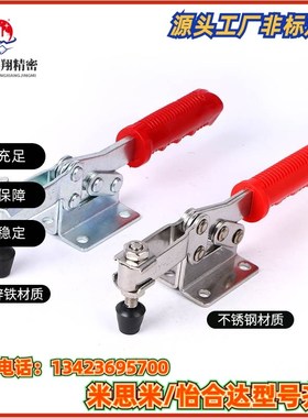 WDC3630M  WDC301-AM WDC301-BM WDC301-AMSS推拉压紧式快速夹钳