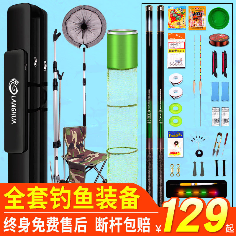 钓鱼竿全套装组合鱼竿新手套装鱼具用品鱼杆钓鱼装备手杆渔具手竿