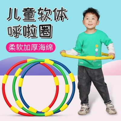 推荐儿童呼啦圈幼儿园3-5-6-8岁小孩初学者表演专用圈小号学生运