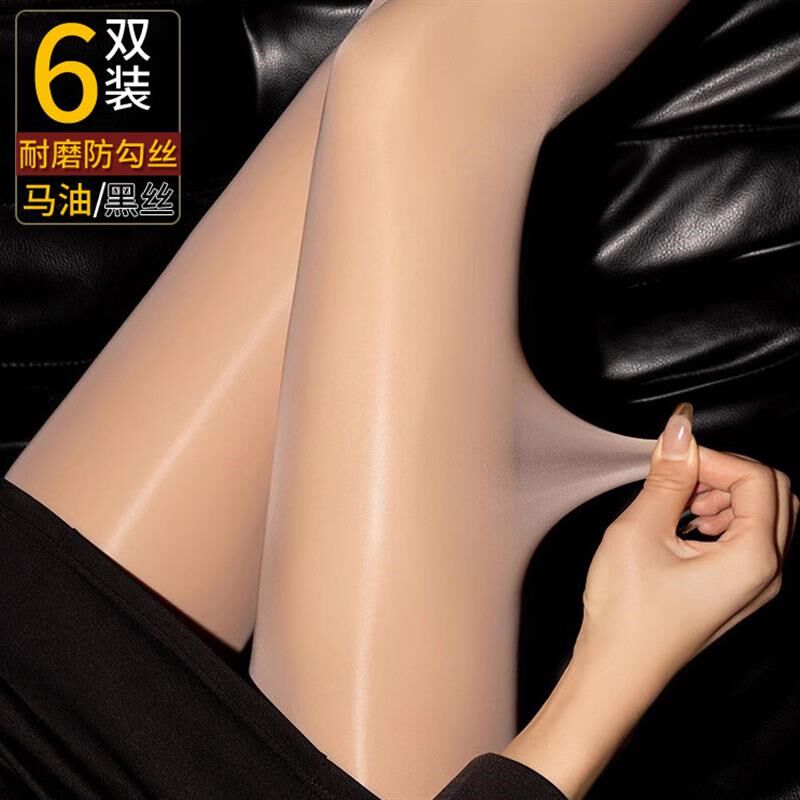 马油丝袜春秋季款油亮丝袜防勾丝油光滑水光连裤袜打底裤