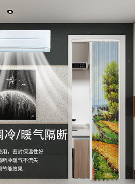 PVC折叠门隐形推拉移门卫生间防水门帘厨房阻燃油烟隔断空调防风