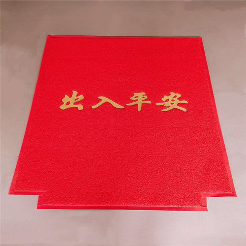 电梯地毯定做星期地垫加厚PVC丝圈迎宾LOGO门垫 欢迎光临轿厢脚垫