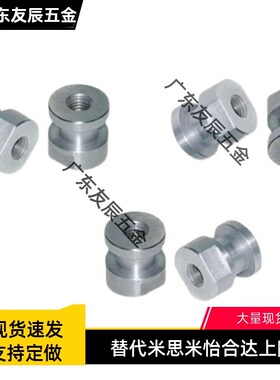 浮动接头内螺纹简易链接型FJR/FJRL/FJCL/M4M5M8M10气缸链接件