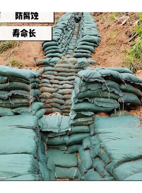 绿色护坡生态袋草籽植生袋边坡防护绿化河道防汛环保土工山坡挡土