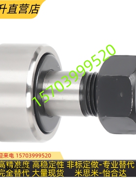 微型凸轮轴承随动器BPBl01 BPB02 BPB05 BPB11-d2.5d3d4d5d6 启源