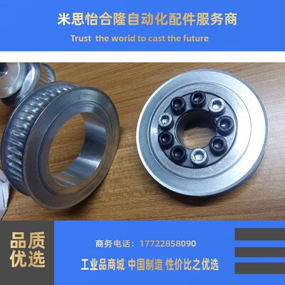 免键同步带轮HTLA40S3M100-E/F-5/6/8/10/12/14 HTLA44S3M150-E/F