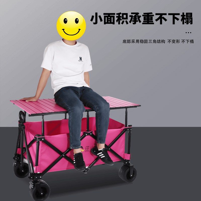 摆摊车带遮阳伞可折叠手拉车户外营地夜市摆地摊大桌板拉车雨伞,户外/登山/野营/旅行用品,户外营地车,淘宝优惠券,粉丝福利购,淘宝优惠卷