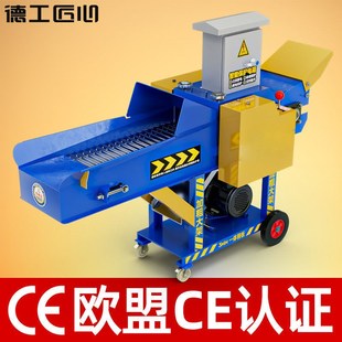 铡草机家用养殖牛羊干湿两用铡草揉丝一体机大型电动220V粉碎