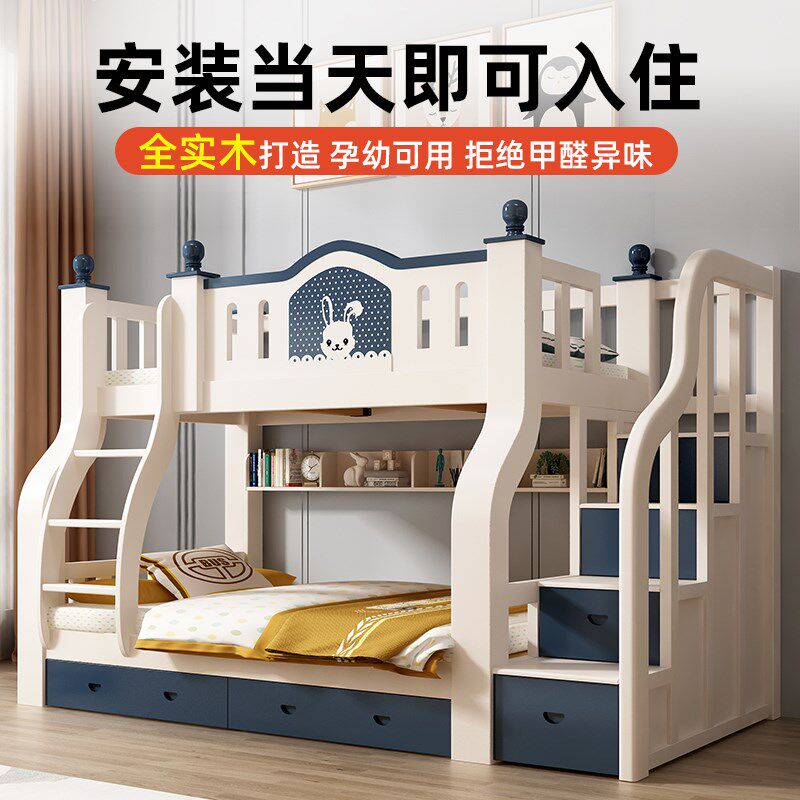 实木上下床高低双层床双人床上下铺木床小户型儿童子母床大人木床,住宅家具,高低/子母床,淘宝优惠券,粉丝福利购,淘宝优惠卷