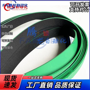 440 L平皮带 PHBLBN 470 460 450 430 420 PHBLWN410 PHBLB KBLWT